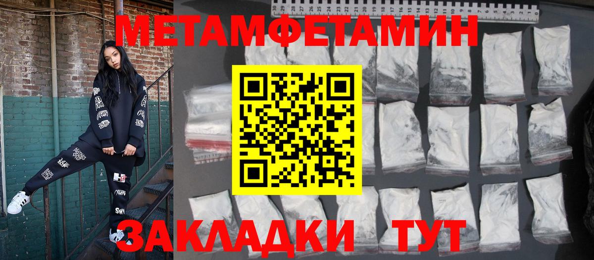 АМФЕТАМИН  АМФЕТАМИН 97%  Вход с VPN  Дмитров 