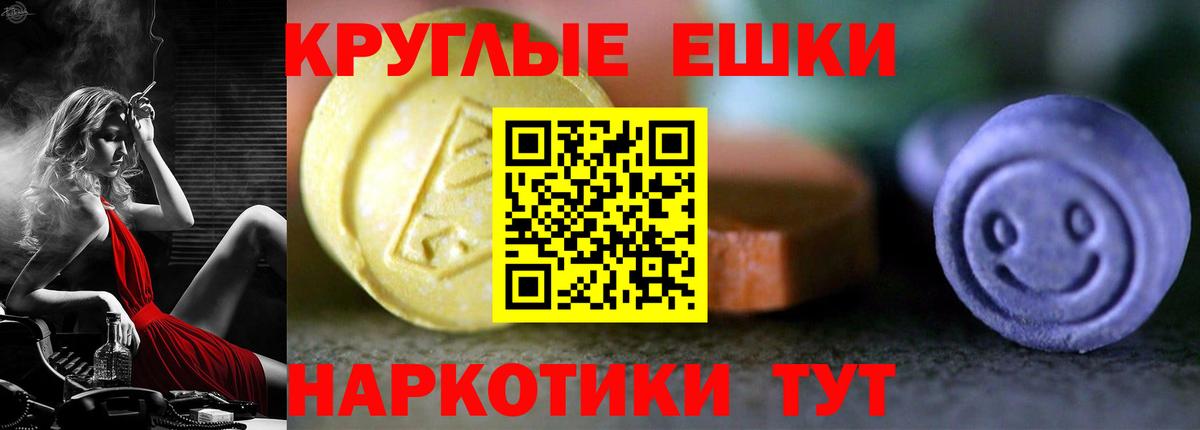 ЭКСТАЗИ  мориарти формула  Вход с VPN  Дмитров  ЭКСТАЗИ VHQ  Ecstasy VHQ 