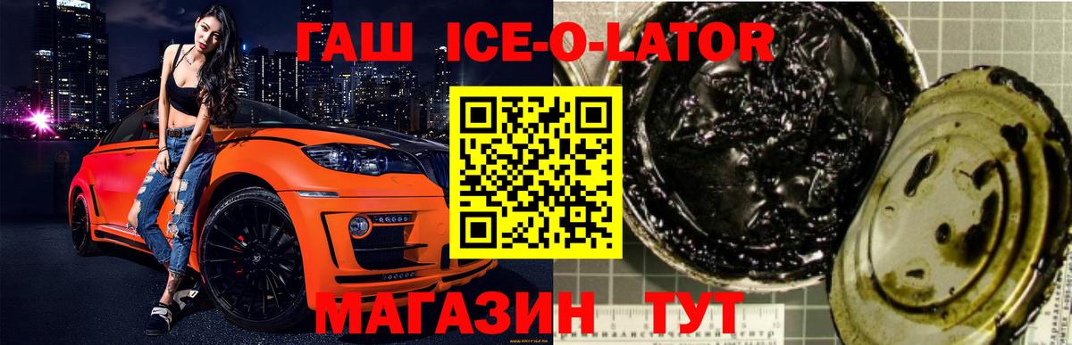 Дмитров  что такое наркотик  Вход с VPN  ГАШ Cannabis  Гашиш Cannabis 