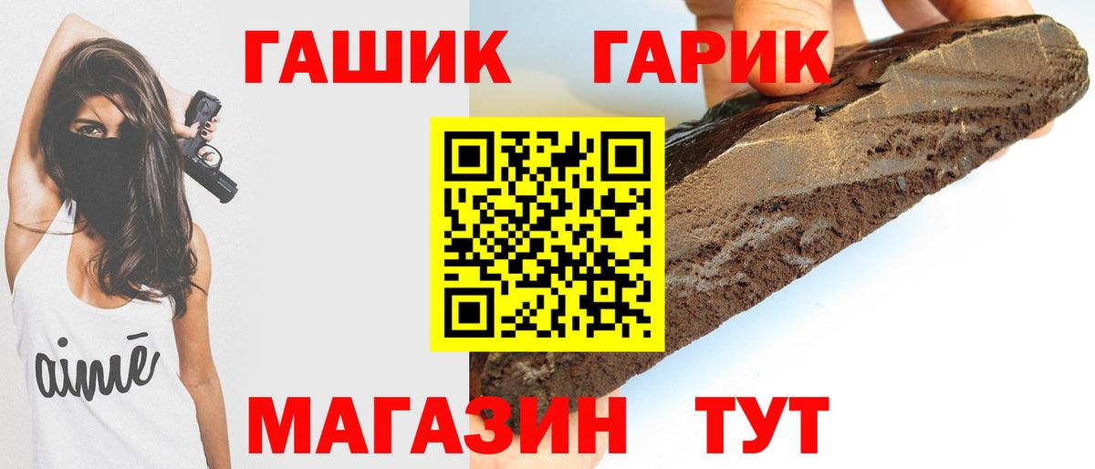 Гашиш VHQ Дмитров