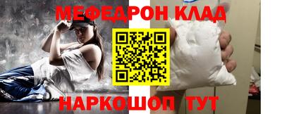 круглые Лесосибирск
