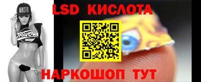 круглые Лесосибирск