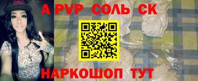молекула духа Ликино-Дулёво