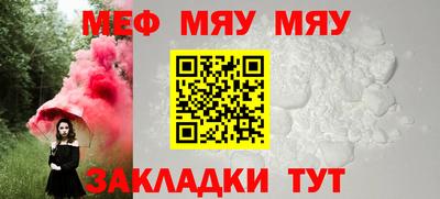 круглые Лесосибирск