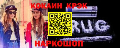 круглые Лесосибирск