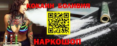 кокс Ливны