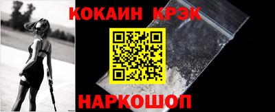 кокс Ливны