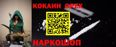 кокс Ливны