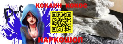 кокс Ливны