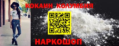 кокс Ливны