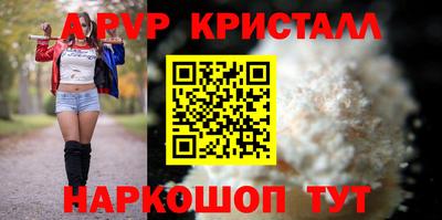 кокс Ливны