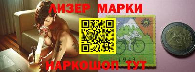 кокс Ливны