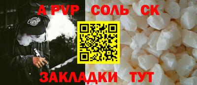 круглые Лесосибирск