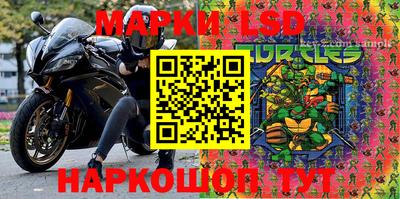 круглые Лесосибирск