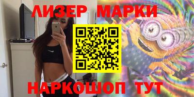 круглые Лесосибирск