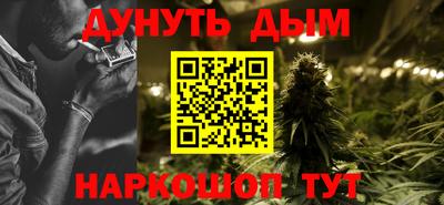 молекула духа Ликино-Дулёво