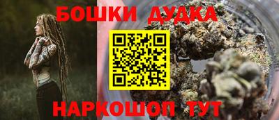 молекула духа Ликино-Дулёво