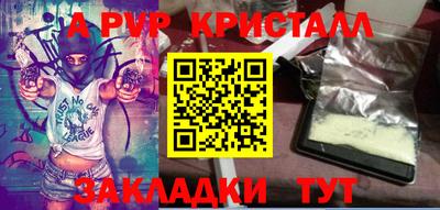 молекула духа Ликино-Дулёво
