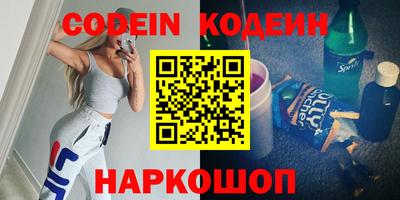 молекула духа Ликино-Дулёво