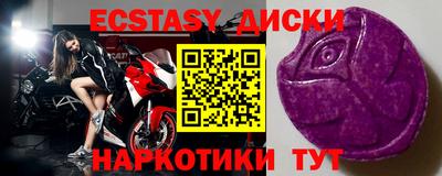 круглые Лесосибирск