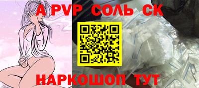 таблы Кумертау