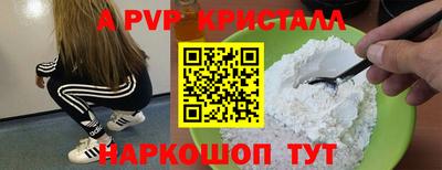 круглые Лесосибирск