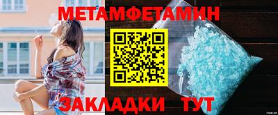 молекула духа Ликино-Дулёво