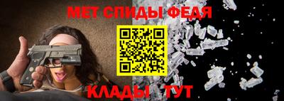 молекула духа Ликино-Дулёво