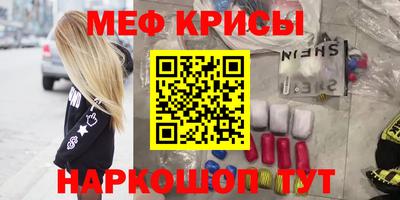 круглые Лесосибирск