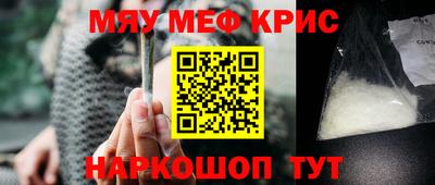 прущая мука Кунгур