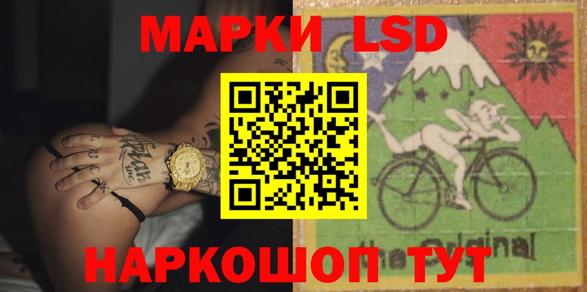 LSD-25 экстази ecstasy  LSD-25 экстази  Дмитров  Вход с VPN 