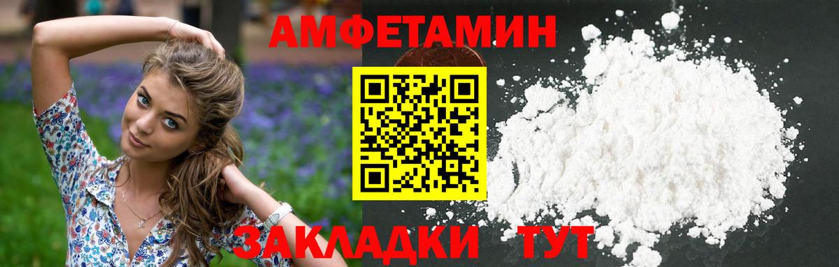 Первитин  МЕТАМФЕТАМИН пудра  Дмитров  Вход с VPN  МЕТАМФЕТАМИН пудра 