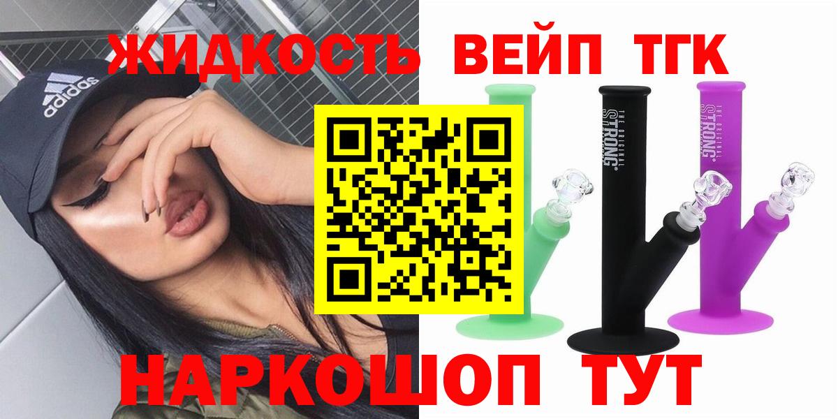 Дистиллят ТГК Wax Дмитров